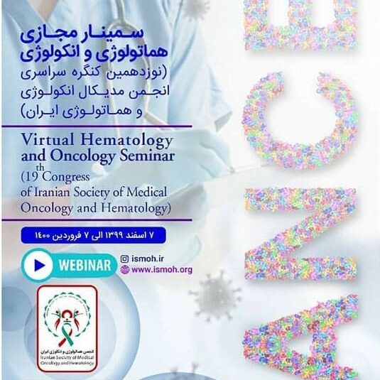 conference-yearly 19