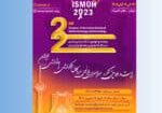 ismoh2023